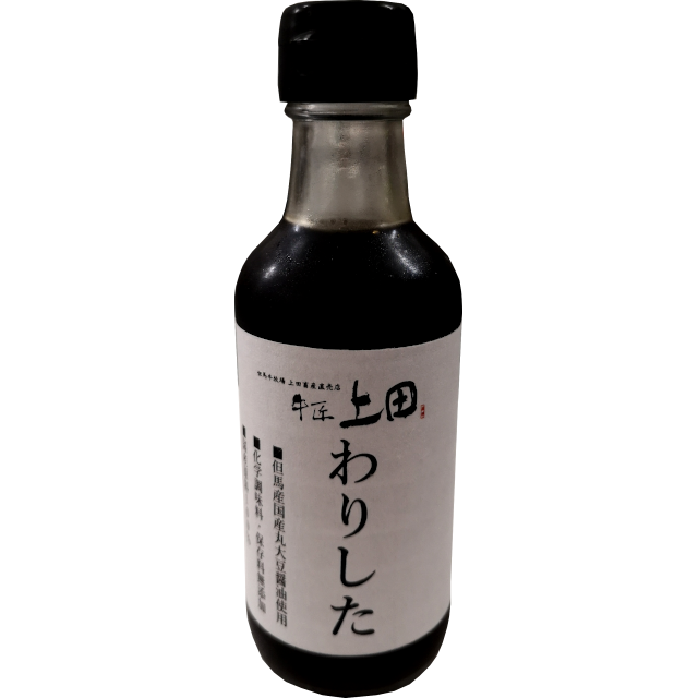 牛匠 上田 但馬玄 冷凍こま切れ肉１ わりした１本 お得セット