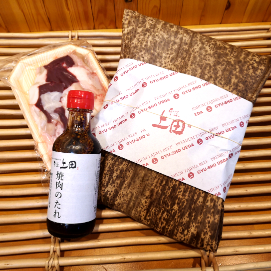 牛匠 上田 おまかせ焼肉セット 松